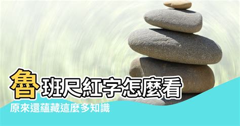 大門尺寸風水|大門風水尺寸講究，原來還蘊藏這麼多知識！